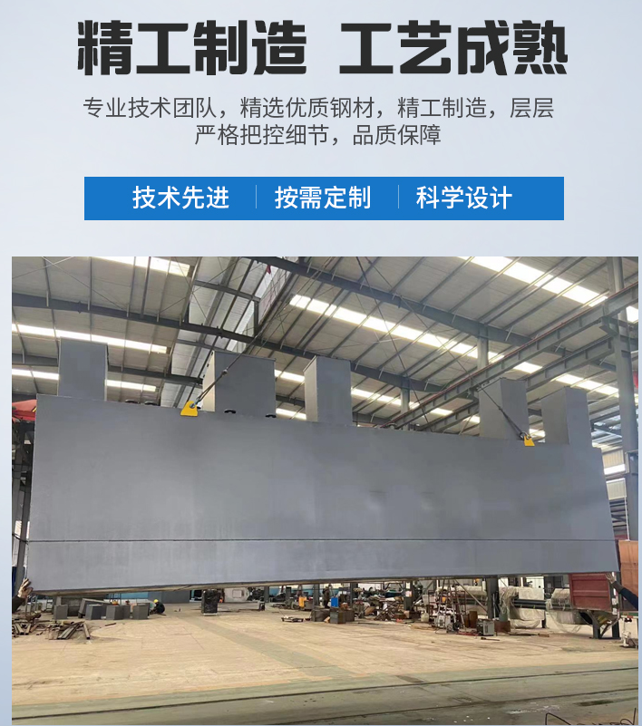 资阳农村污水处理设备
