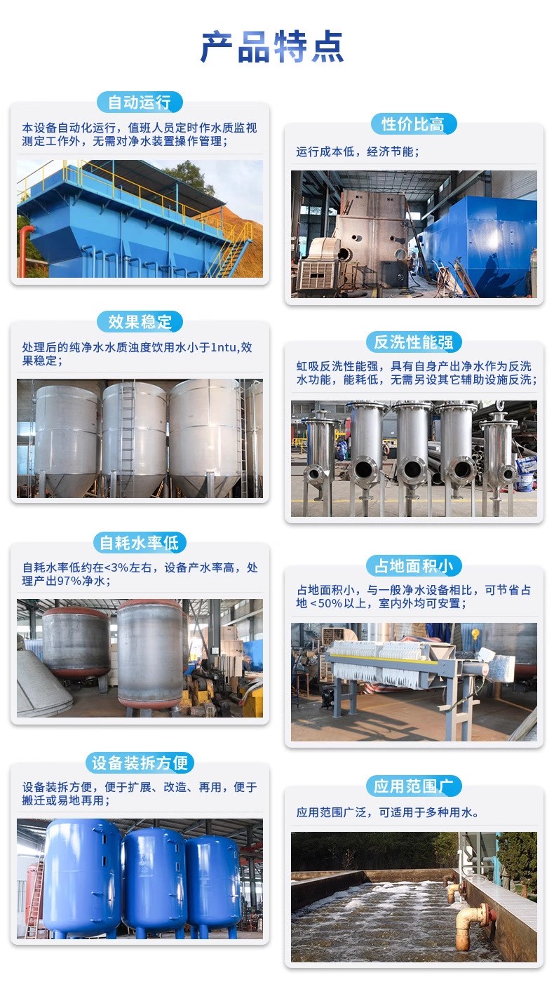 资阳科技赋能未来：一体化污水处理设备开启生活废水治理新纪元