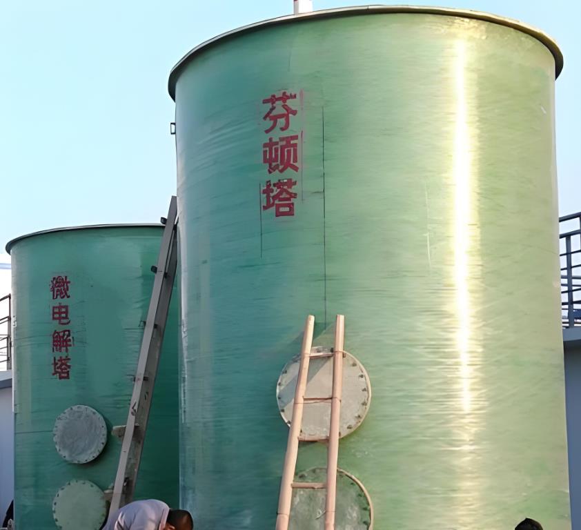 资阳芬顿氧化设备