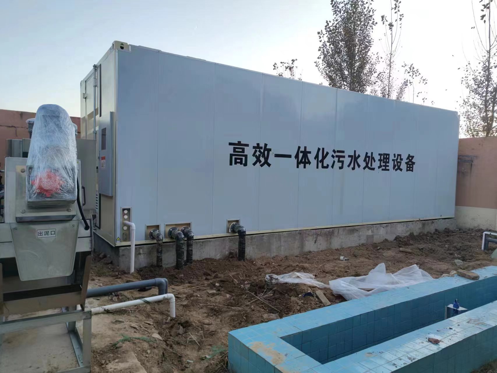 资阳地埋式一体化污水处理设备